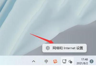 win11如何查看無線網路密碼？ win11查看wifi密碼操作教學課程