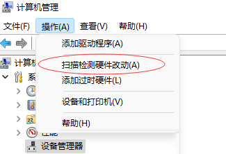 win11裝置管理員的連接埠在哪裡？ win11裝置管理員的連接埠在哪裡詳解