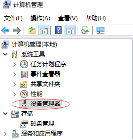 win11设备管理器的端口在哪里？win11设备管理器的端口在哪里详解-Windows系列-