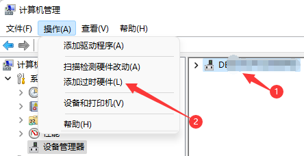 win11裝置管理員的連接埠在哪裡？ win11裝置管理員的連接埠在哪裡詳解