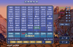 梦幻西游手游自走棋在哪玩
