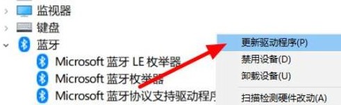 Que dois-je faire si Bluetooth ne fonctionne pas sous Win10 ? Win10 Bluetooth ne peut pas être utilisé pour lanalyse des problèmes