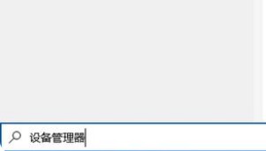 What should I do if Bluetooth doesn’t work in Win10? Win10 Bluetooth cannot be used problem analysis