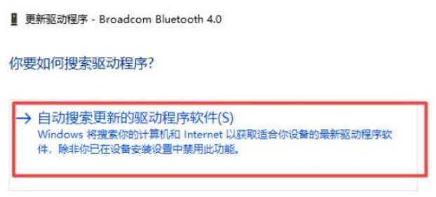 win10蓝牙不能用怎么办？win10蓝牙不能用问题解析