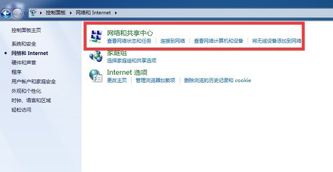 win7でワイヤレス画面ミラーリング機能をオンにするにはどうすればよいですか? Windows 7でワイヤレス画面ミラーリング機能を開始するチュートリアル