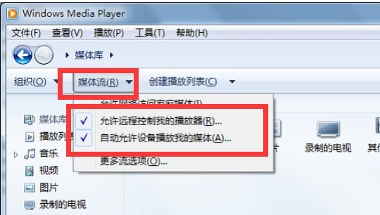 win7でワイヤレス画面ミラーリング機能をオンにするにはどうすればよいですか? Windows 7でワイヤレス画面ミラーリング機能を開始するチュートリアル