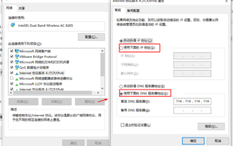 Wie setze ich das TCP/IP-Protokoll in Win10 zurück? So setzen Sie den TCP/IP-Protokollstapel in Windows 10 zurück