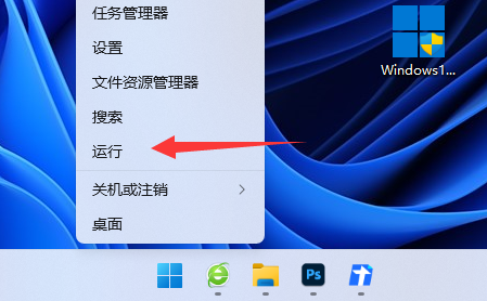 win11快捷鍵切換視窗失敗怎麼辦？ win11快捷鍵切換視窗失敗問題解析