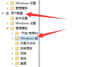 win11快捷鍵切換視窗失敗怎麼辦？ win11快捷鍵切換視窗失敗問題解析