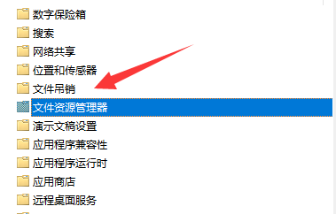 Was soll ich tun, wenn Win11-Tastenkombinationen das Fenster nicht wechseln können? Analyse des Problems des Fehlers der Windows 11-Tastenkombination beim Wechseln von Fenstern