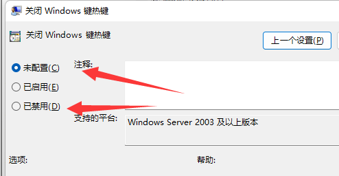 Was soll ich tun, wenn Win11-Tastenkombinationen das Fenster nicht wechseln können? Analyse des Problems des Fehlers der Windows 11-Tastenkombination beim Wechseln von Fenstern