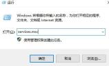 win10右键文件一直转圈圈卡死怎么办？