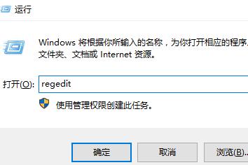 win10右键文件一直转圈圈卡死怎么办？