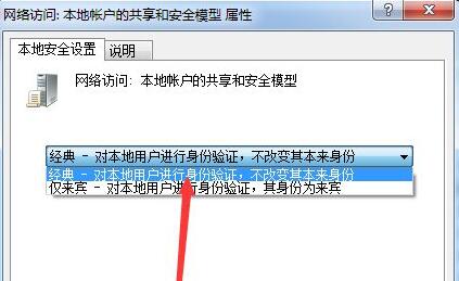 win7文件夹无共享选项怎么办？win7文件夹恢复共享选项方法