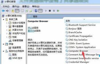 win7文件夹无共享选项怎么办？win7文件夹恢复共享选项方法