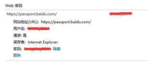 win10电脑用户名和密码怎么查看?