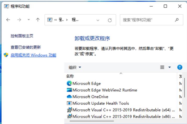 업데이트 후 Win11로 공유할 때 다른 사람의 컴퓨터가 보이지 않으면 어떻게 해야 하나요?