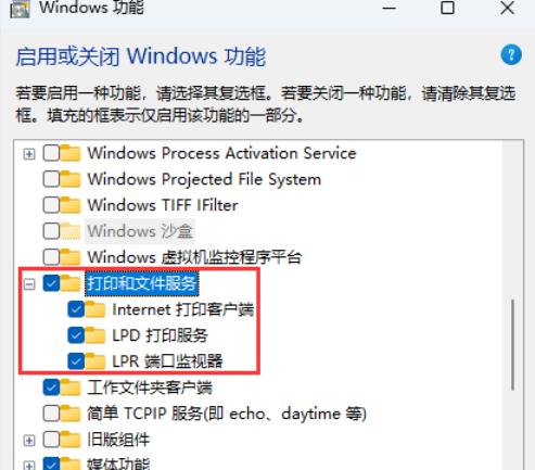 Win11 アップデート後に共有時に他の人のコンピューターが表示されなくなった場合はどうすればよいですか?