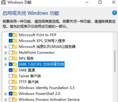 What should I do if I can’t see other people’s computers when sharing after Win11 update?