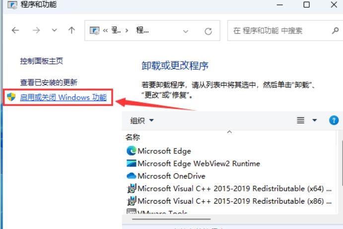 Win11 アップデート後に共有時に他の人のコンピューターが表示されなくなった場合はどうすればよいですか?