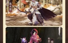 迎战六大首领五大关卡 《剑网3》新资料片二轮测试爆料