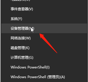 Bagaimana untuk menyahpasang dan memasang semula pemacu kad bunyi dalam win10? Tutorial menyahpasang dan memasang semula pemacu kad bunyi win10