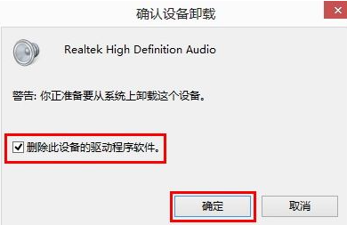 Bagaimana untuk menyahpasang dan memasang semula pemacu kad bunyi dalam win10? Tutorial menyahpasang dan memasang semula pemacu kad bunyi win10