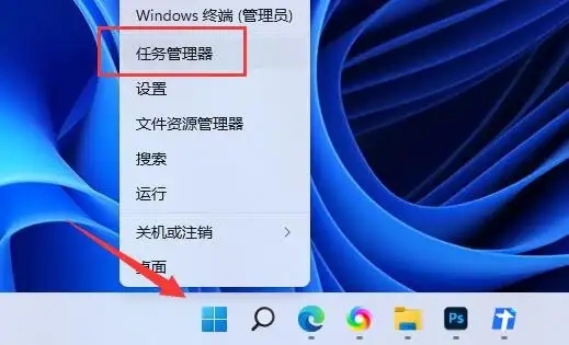 win11でスタートアップ項目を設定するにはどうすればよいですか? win11スタートアップ項目の3つの設定チュートリアル