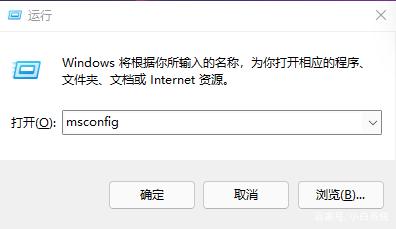 win11开机启动项怎么设置？win11开机启动项三种设置教程