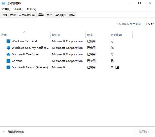 win11でスタートアップ項目を設定するにはどうすればよいですか? win11スタートアップ項目の3つの設定チュートリアル