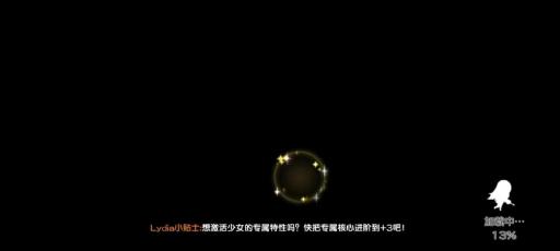 《冒险小分队》陌陌酱深渊篇——机械飞升