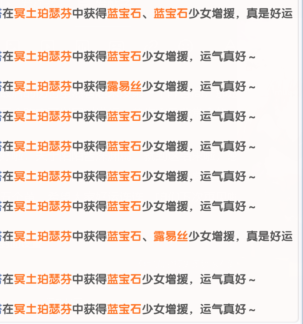 《冒险小分队》陌陌酱深渊篇——机械飞升
