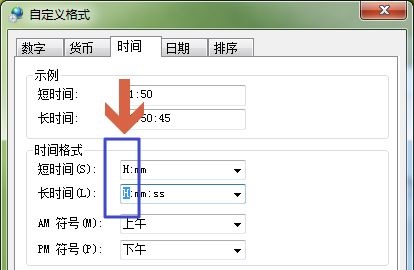 win7 시간을 24시간 형식으로 변경하는 방법은 무엇입니까?