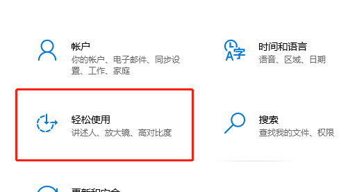 win10粘滞键关不掉点了马上又有了怎么办？