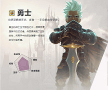 《北欧战纪》新服在即，哪个职业最强呢？