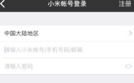 How to connect Xiaoai speaker to mobile phone? Tutorial on how to connect the Xiaoai Speaker app to your mobile phone!