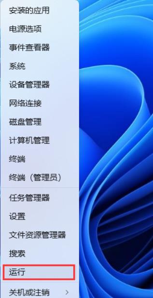 win11音訊伺服器未回應修改密碼後沒有授權怎麼辦？