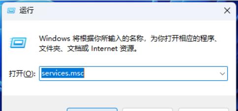 win11音频服务器未响应修改密码后没有授权怎么办？