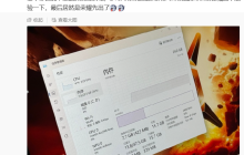 消息称荣耀笔记本将在 Win 阵营首发 24GB 对称 LPDDR5X 内存