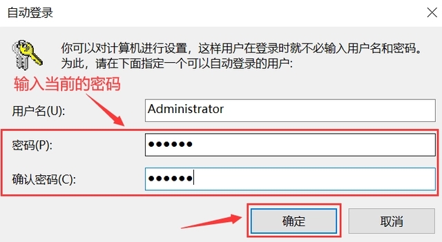 win10怎麼取消開機密碼？ win10取消開機密碼的方法