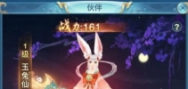 《青云诀之伏魔》快速提升战力方法