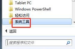 win7でディスクをデフラグするにはどうすればよいですか? Win7のディスクデフラグ方法