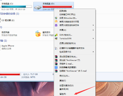 Windows 7 시스템에서 파일을 수정하려면 모든 사람의 권한이 필요하다는 메시지가 표시되는 문제를 해결하는 방법은 무엇입니까?