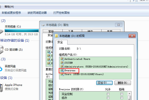 Comment résoudre le problème selon lequel le système Windows 7 indique que lautorisation de chacun est requise pour modifier les fichiers ?