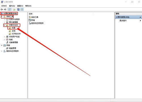 win10에서 기본 공유를 끄는 방법은 무엇입니까? win10에서 기본 공유 기능을 끄는 방법