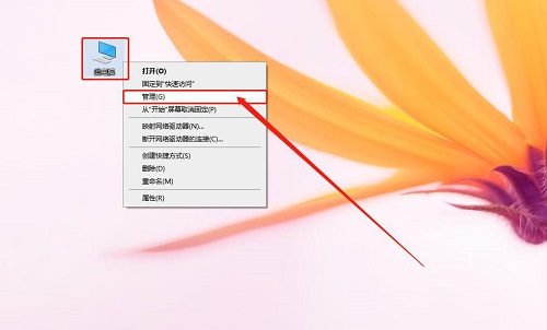 win10默认共享怎么关闭？win10关闭默认共享功能设置方法-Windows系列-