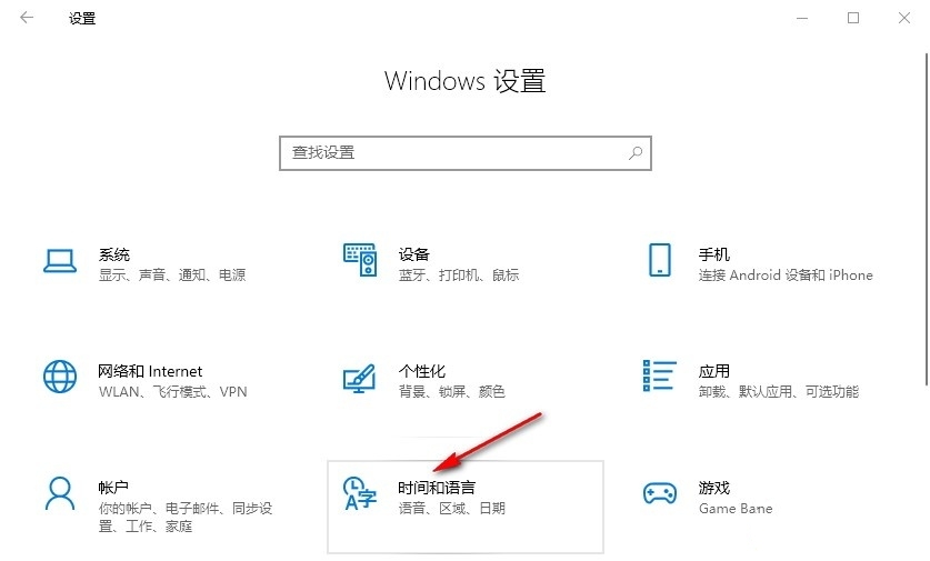 Win10怎麼設定顯示其它地區時鐘？ Win10設定顯示其它地區時鐘的方法