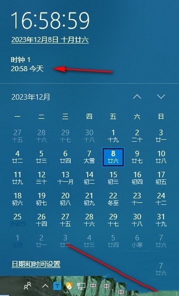 Win10怎麼設定顯示其它地區時鐘？ Win10設定顯示其它地區時鐘的方法