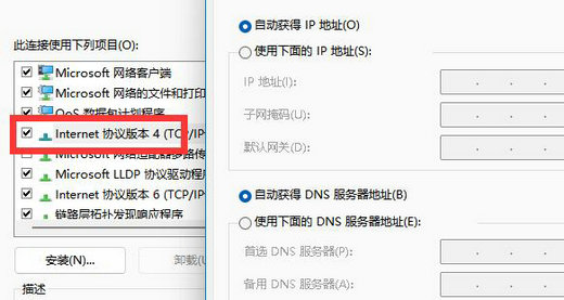 Win11에서 인식되지 않는 네트워크 문제를 해결하는 방법은 무엇입니까?