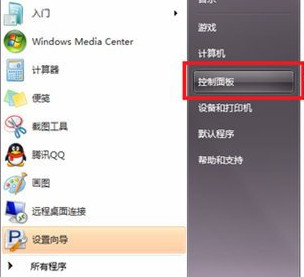 win7如何关闭系统自动更新？win7关闭自动更新设置方法